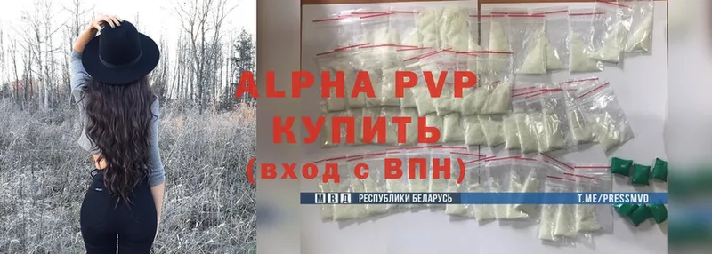 Alpha PVP VHQ  Боровск 